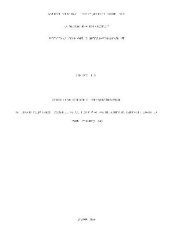 book ОСНОВЫ КОМПОЗИЦИИ В ПРИКЛАДНОЙ ГРАФИКЕ