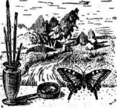 book Тайны мира насекомых [Для сред. шк. возраста]