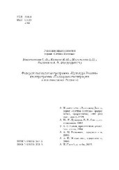 book Собрание сочинений: в 3 т