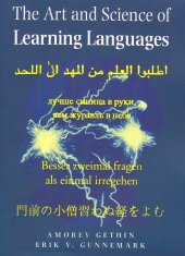 book The Art and Science of Learning Languages