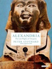 book Alexandria - The Last Nights of Cleopatra