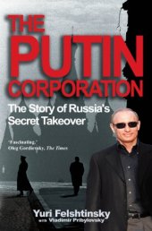 book The Putin Corporation