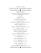 book Маркетинг менеджмент. 12-е изд.