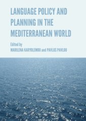 book Language and Policy Planning in the Mediterranean World