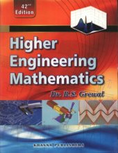 book Higher engineering mathematics