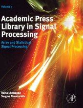 book Array and statistical signal processing