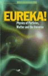 book Eureka!: physics of particles, matter, and the universe