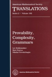 book Provability, Complexity, Grammars