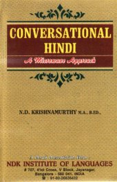 book Conversational Hindi - A Microwave Approach