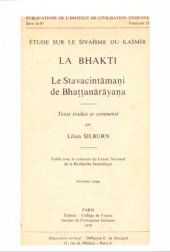 book La bhakti le stavacintãmani de bhattanãrãyana