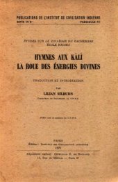 book Hymnes aux Kālī, la roue des énergies divines : études sur le śivaïsme du Cachemire, école Krama