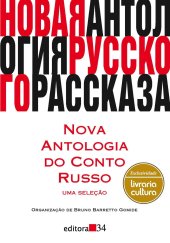 book Nova Antologia do conto russo - Uma seleção