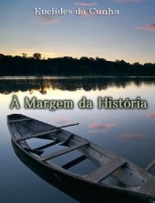 book À Margem da História