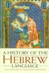 book A History of the Hebrew Language