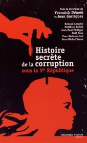 book Histoire secrète de la corruption sous la 5e République