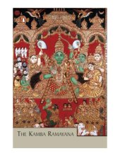 book Kamba Ramayana