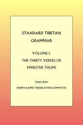 book Standard Tibetan Grammar