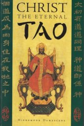 book Christ the Eternal Tao