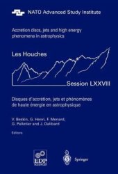 book Accretion discs, jets and high energy phenomena in astrophysics: Les Houches Session LXXVIII, 29 July-23 August, 2002