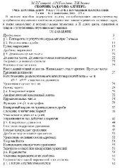 book Сборник задач по алгебре