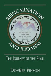 book Reincarnation and Judaism: The Journey of the Soul