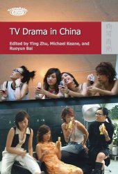 book TV Drama in China