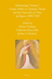 book Performing "Nation": Gender Politics in Literature, Theater, and the Visual Arts of China and Japan, 1880-1940