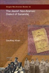 book The Jewish Neo-Aramaic Dialect of Sanandaj