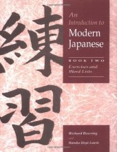 book An Introduction to Modern Japanese: Book Two