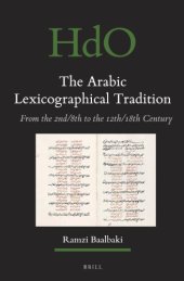 book The Arabic Lexicographical Tradition. From the 2nd/8th to the 12th/18th century