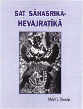 book Satsahasrika-Hevajra-Tika: A Critical Edition