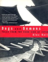 book Dogs_and_Demons_Tales_From_the_Dark_Side_of_Japan