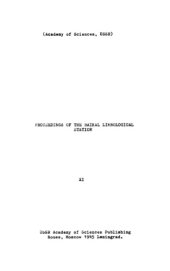 book Амфиподы озера Байкал