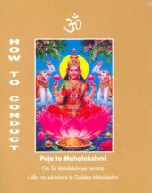 book How To Conduct Puja to Mahalakshmi