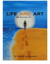 book Life and art