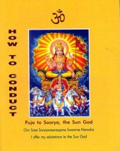 book How to Conduct Puja to Soorya