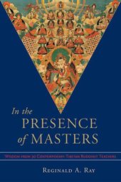 book In the Presence of Masters: Wisdom from 30 Contemporary Tibetan Buddhist Teachers