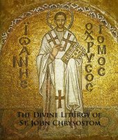 book The Divine liturgy of Saint John Chrysostom