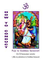 book How to conduct Puja to Goddess Saraswati