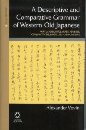 book A Descriptive and Comparative Grammar of Western Old Japanese: Part 2: Adjectives, Verbs, Adverbs, Conjunctions, Particles, Postpositions