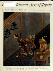 book The Traditional Arts of Japan: A Complete Illustrated Guide