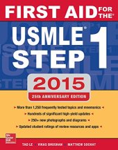 book First Aid for the USMLE Step 1 2015