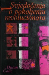 book Svjedočenja o pokoljenju revolucionara