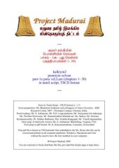 book Ponniyin selvan