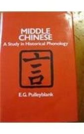 book Middle Chinese: A Study in Historical Phonology