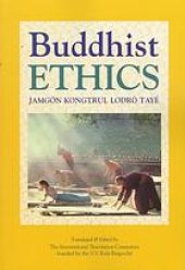 book The Treasury of Knowledge, Book Five: Buddhist Ethics