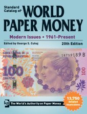 book 2014 Standard Catalog of World Paper Money: Modern Issues (1961-Present)