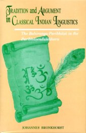 book Tradition and argument in classical Indian linguistics : the bahiran̊ga-paribhāṣā in the Paribhāṣenduśekhara