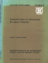 book Introduction to Geometric Invariant Theory