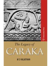 book The Legacy of Caraka